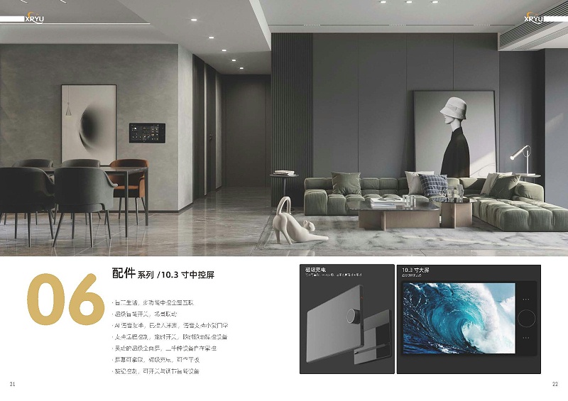 4-6_頁面_16