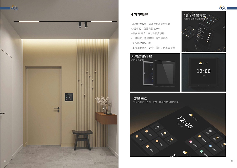 4-6_頁面_18