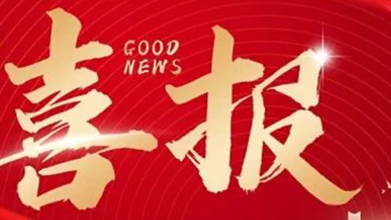 【招商加盟】星如雨淇縣店簽約成功！