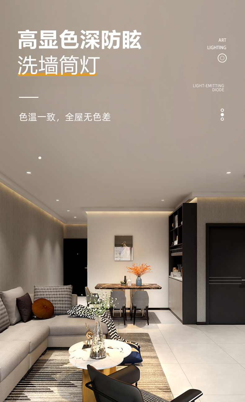 星如雨詳情頁(yè)防眩_01