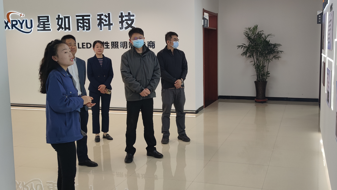 鶴壁市淇濱區(qū)副區(qū)長(zhǎng)楊凱瑞蒞臨星如雨科技調(diào)研指導(dǎo)工作