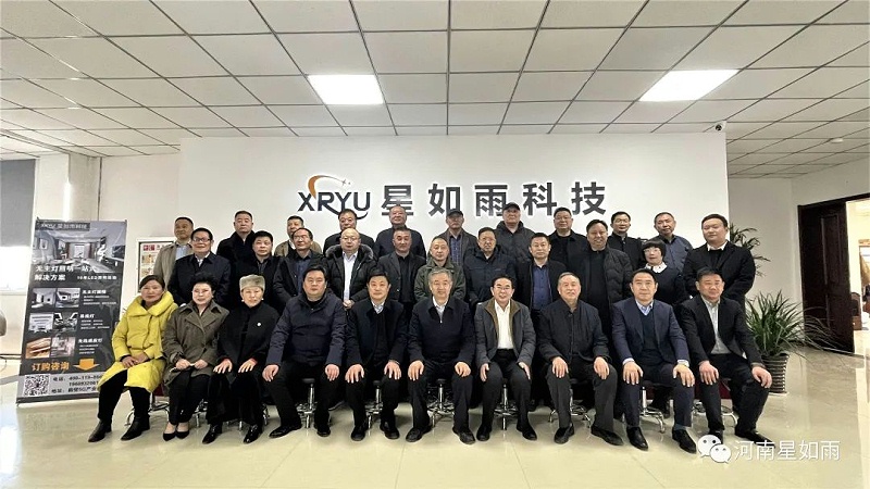 企業(yè)家協(xié)會