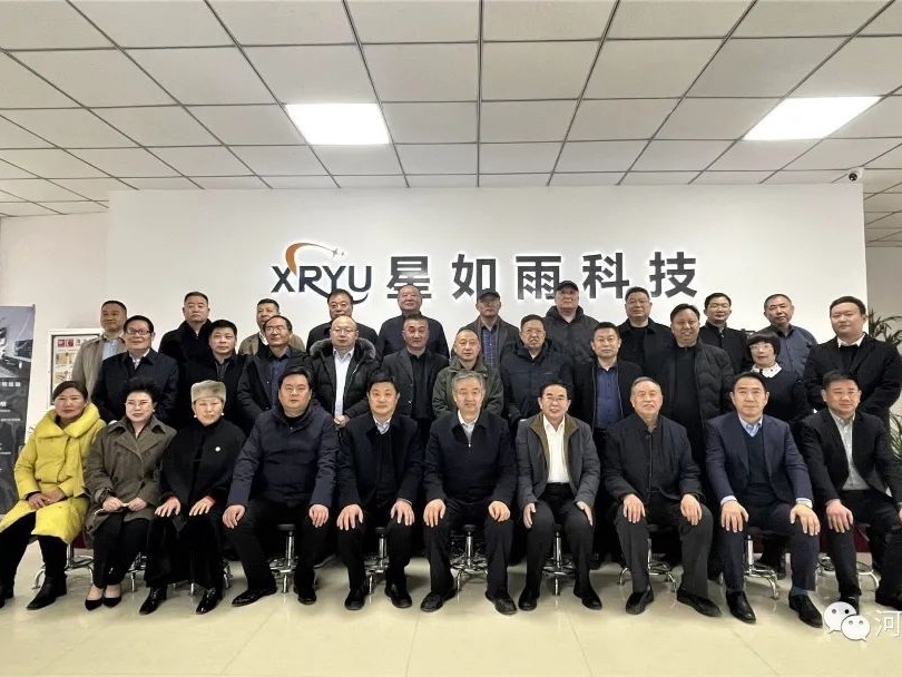 星如雨 | 鶴壁市企業(yè)聯(lián)合會(huì)/企業(yè)家協(xié)會(huì)六屆七次會(huì)長(zhǎng)會(huì)議圓滿(mǎn)成功