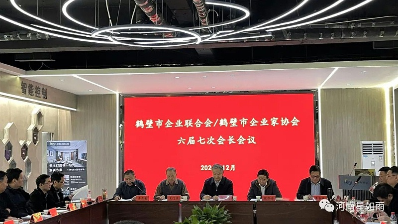 企業(yè)家協(xié)會
