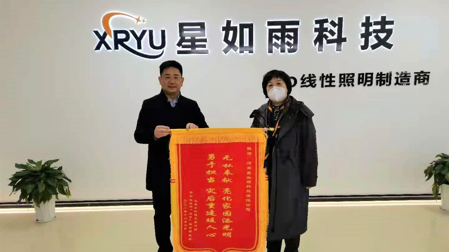 市委常委，統(tǒng)戰(zhàn)部部長(zhǎng)李暉一行蒞臨星如雨科技開(kāi)展調(diào)研