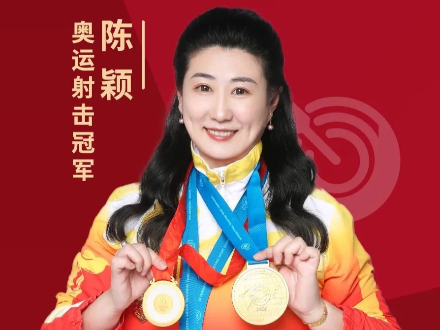 奧運(yùn)冠軍為鶴壁“智”造代言！星如雨智能照明閃耀奧運(yùn)精神