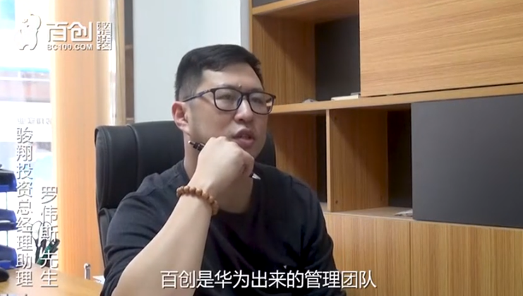 百創(chuàng)高效率、高質(zhì)量完成大規(guī)模智慧公寓改造，